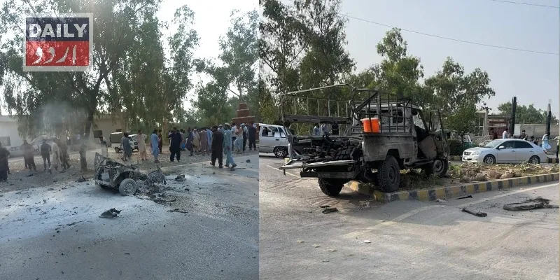 دہشتگردی