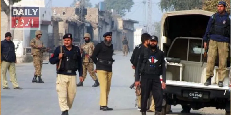 دہشتگردی