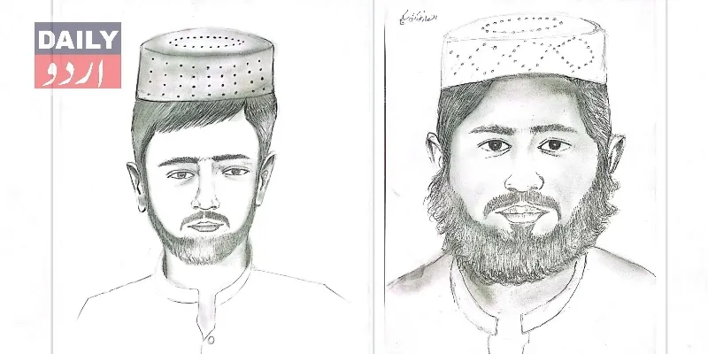دہشتگردی