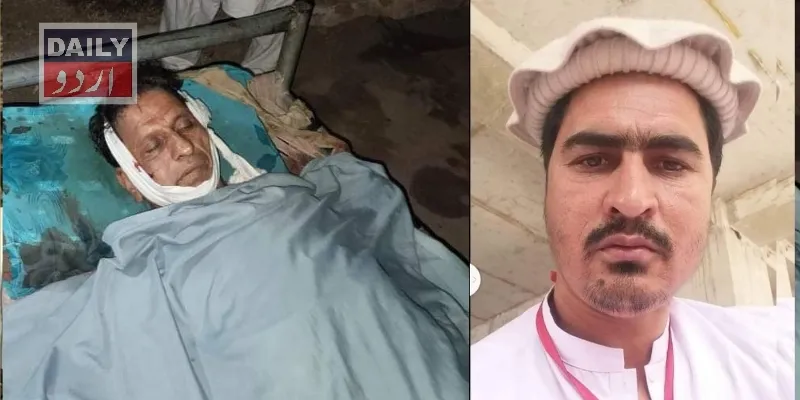 دہشتگردی