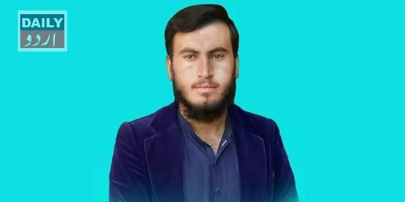 دہشتگردی