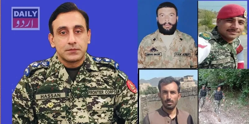 دہشتگردی