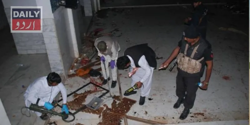 دہشتگردی
