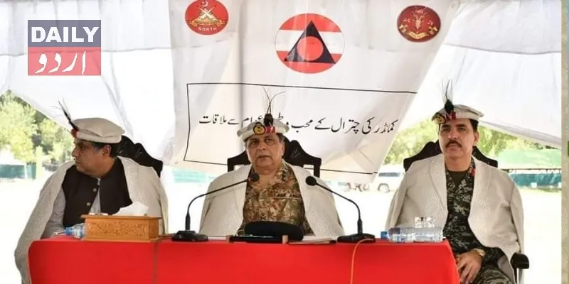 عسکری امور