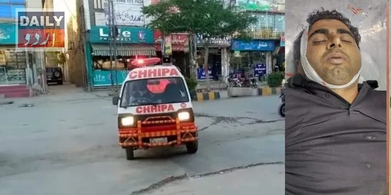 دہشتگردی