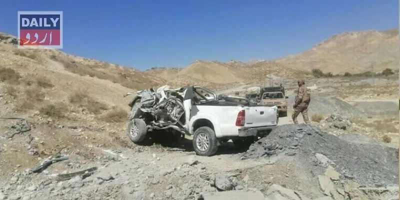 دہشتگردی