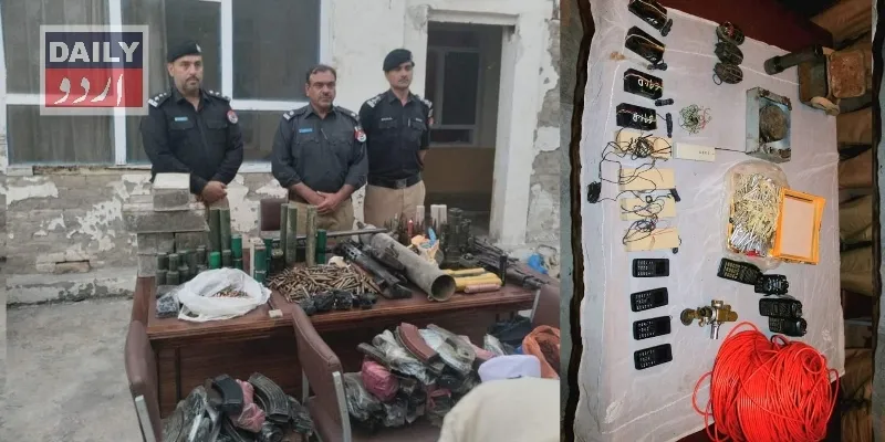 دہشتگردی