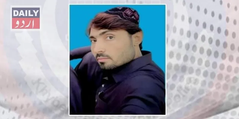 دہشتگردی