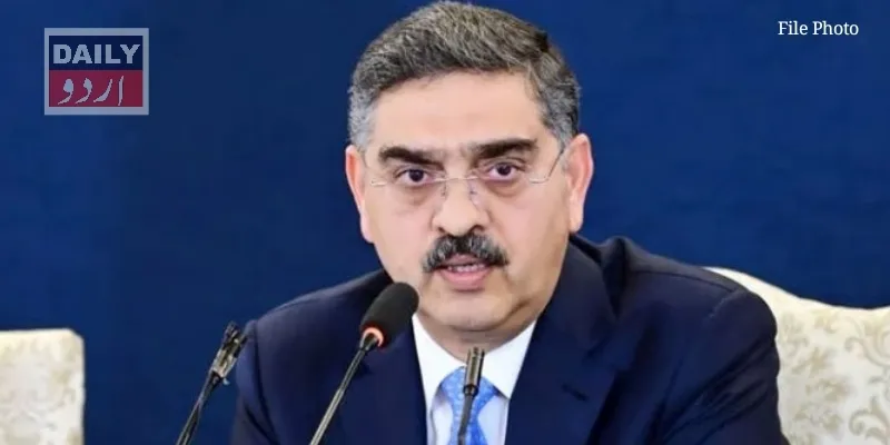 کاروبار