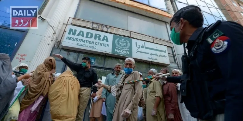 مہاجرین کیخلاف کریک ڈاون، 80 ہزار سے زائد جعلی شناختی کارڈ بلاک
