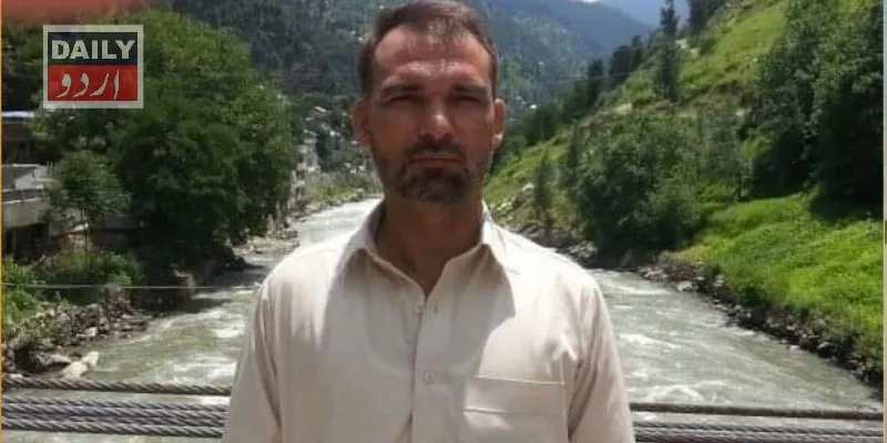دہشتگردی