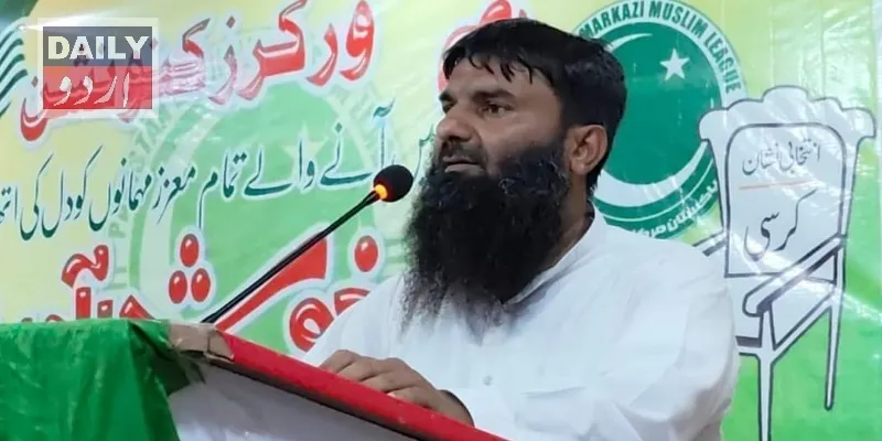 دہشتگردی