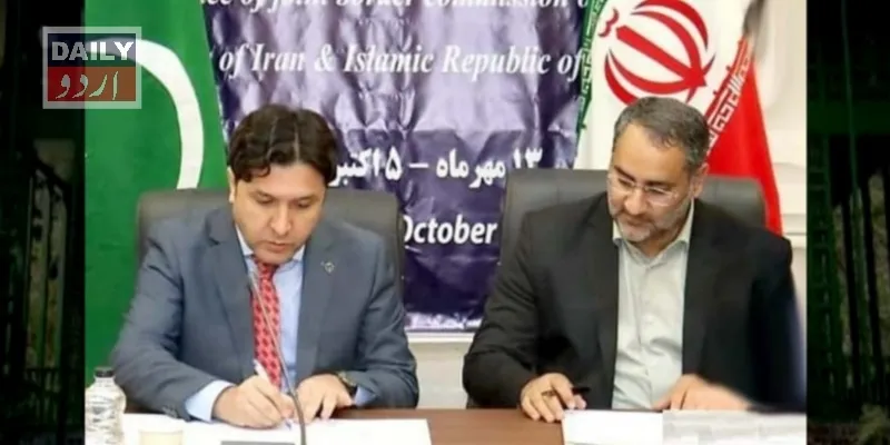 بین الاقوامی