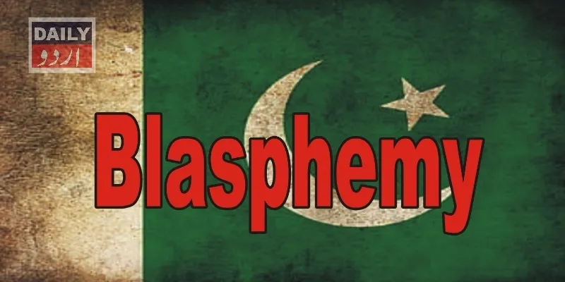 کرائمز