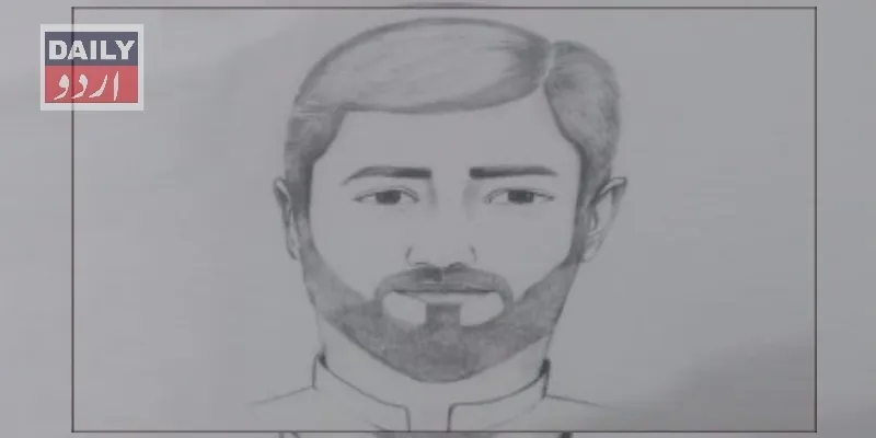 دہشتگردی