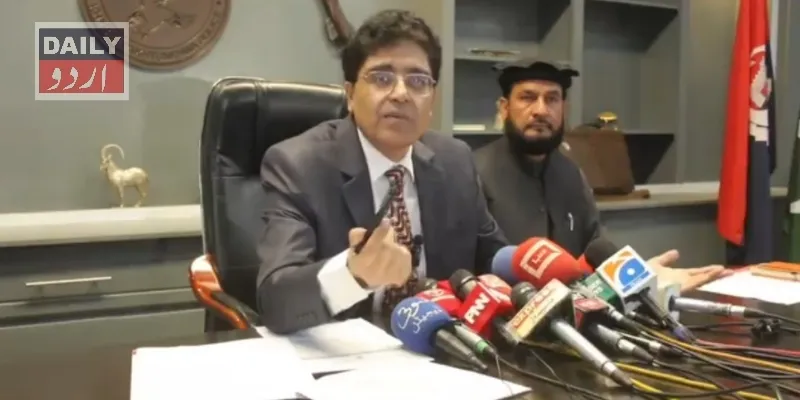 دہشتگردی