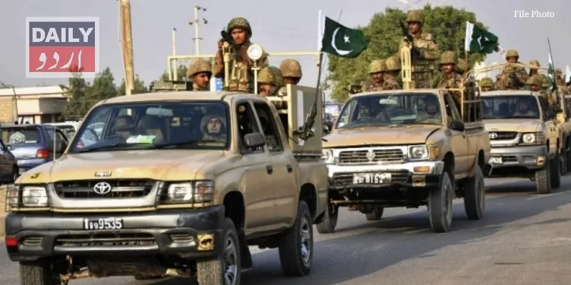 دہشتگردی