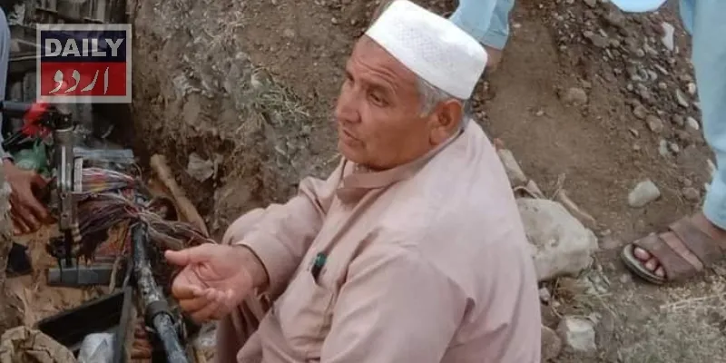 دہشتگردی