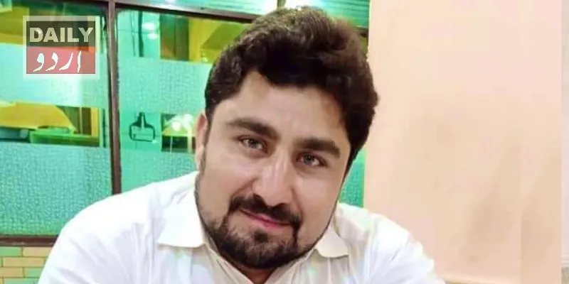 دہشتگردی