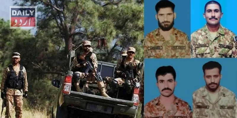 دہشتگردی
