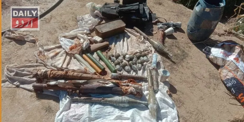 دہشتگردی