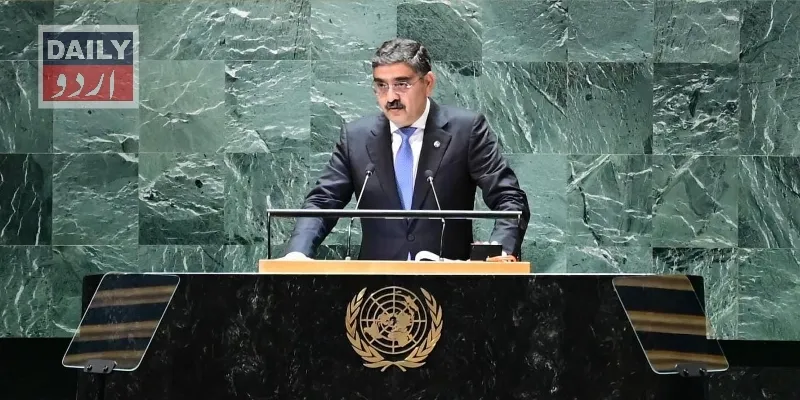 بین الاقوامی