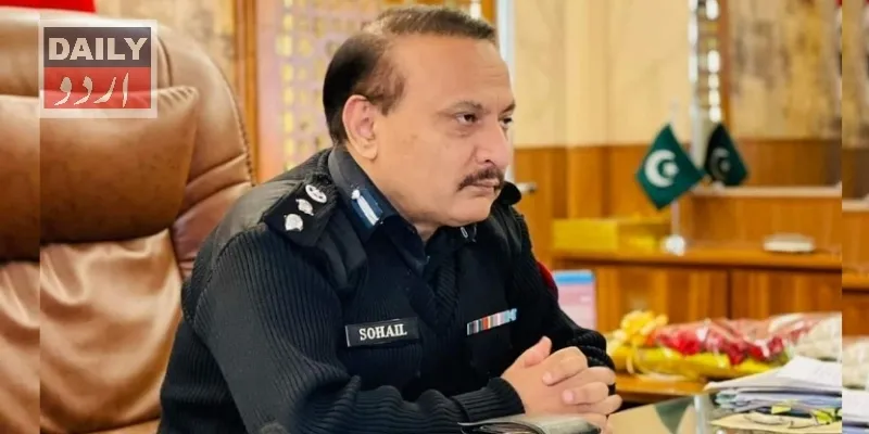 دہشتگردی