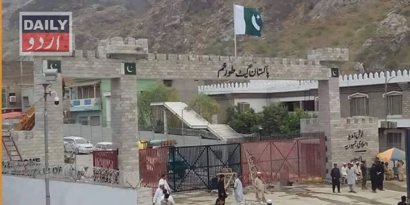 کاروبار