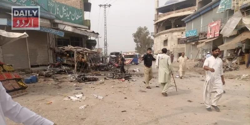 دہشتگردی