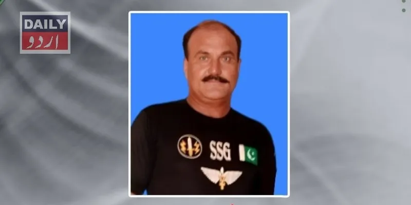دہشتگردی