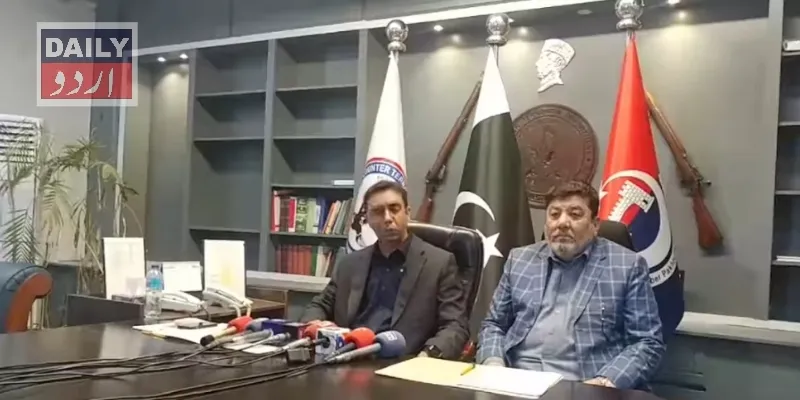 دہشتگردی
