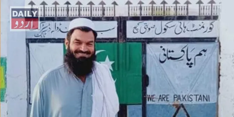 دہشتگردی
