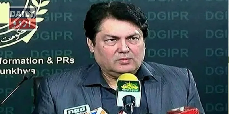 سیاست