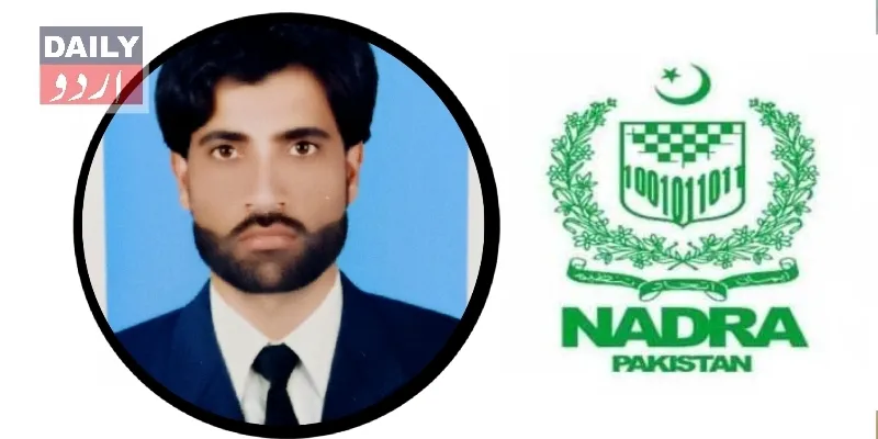 کرائمز