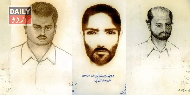 کورٹس