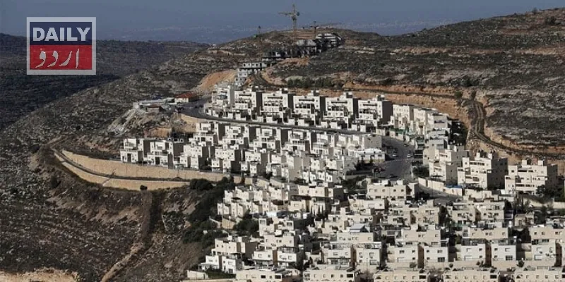 ’اسرائیل کا فلسطینی علاقوں پر ’قبضہ‘ غیر قانونی ہے‘، عالمی عدالت انصاف