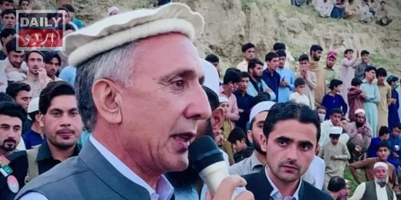 دہشتگردی