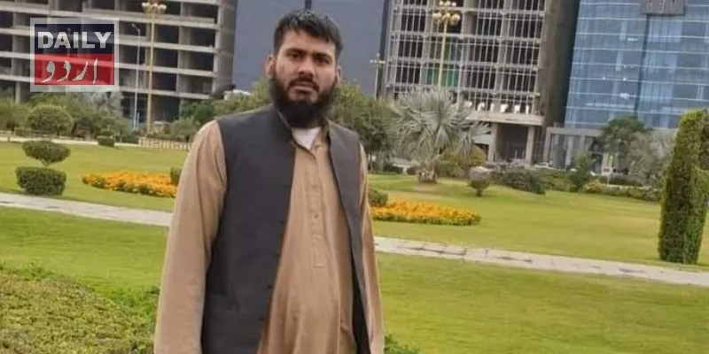 دہشتگردی