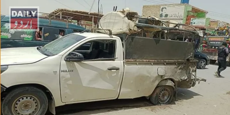 دہشتگردی