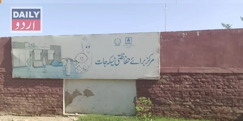 دہشتگردی