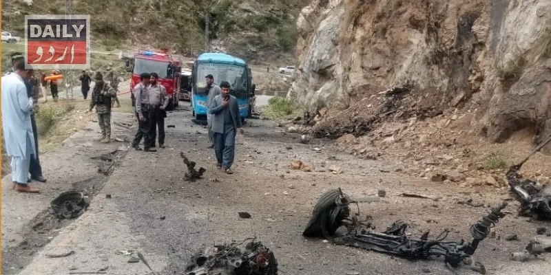 دہشتگردی