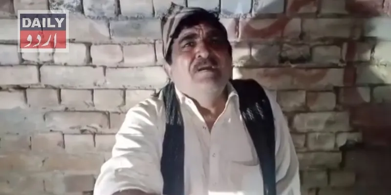 دہشتگردی