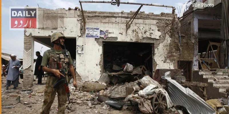 دہشتگردی
