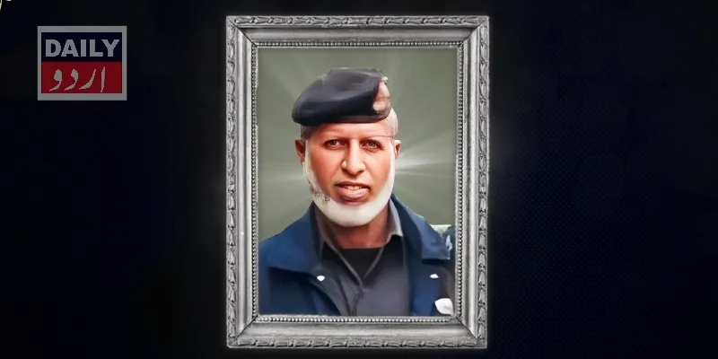 دہشتگردی