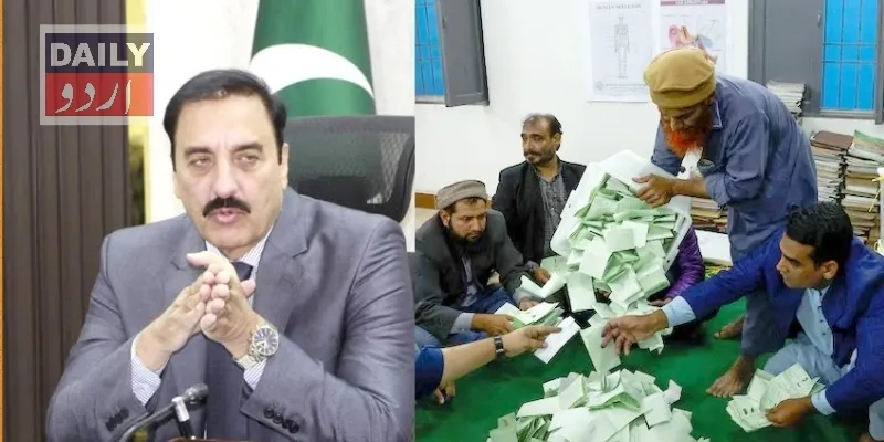 کورٹس