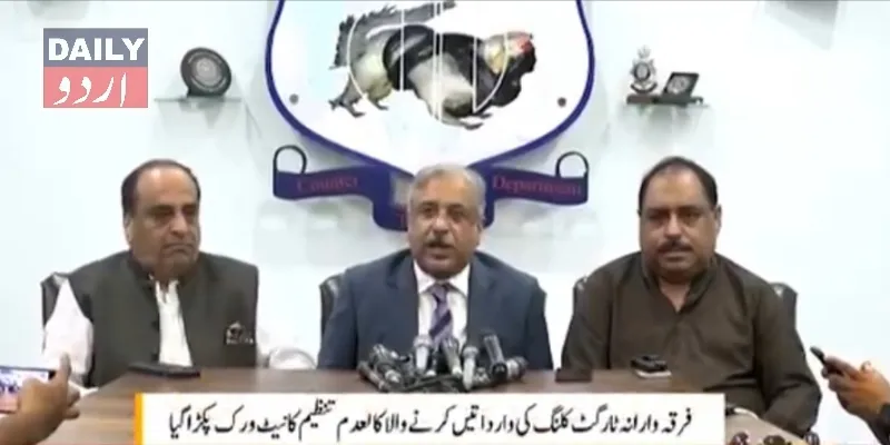 مذاہب