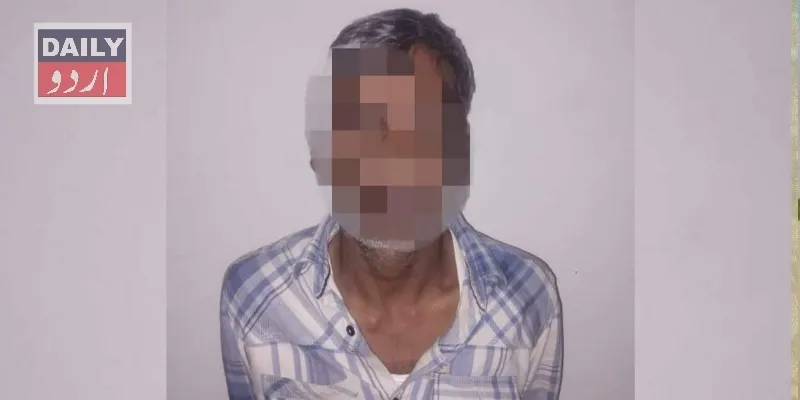 دہشتگردی