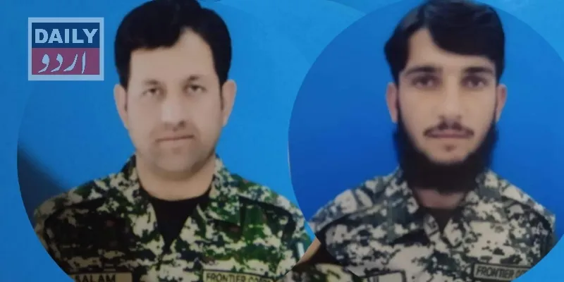 دہشتگردی