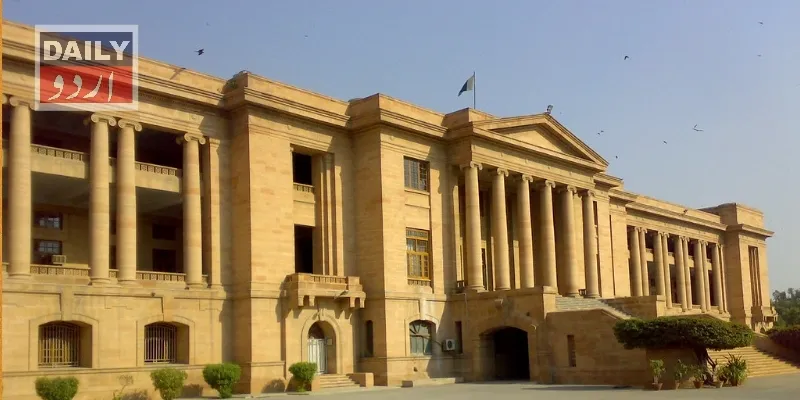 کورٹس