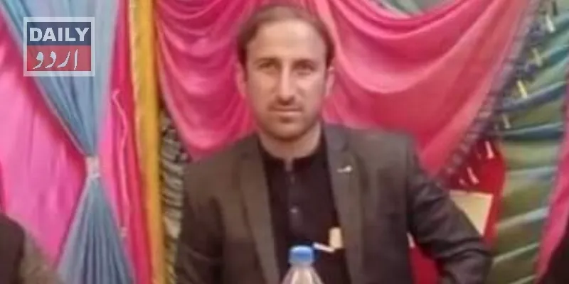 دہشتگردی